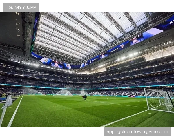 伯纳乌球场确认将于2026年4月启用新的顶棚闭合系统